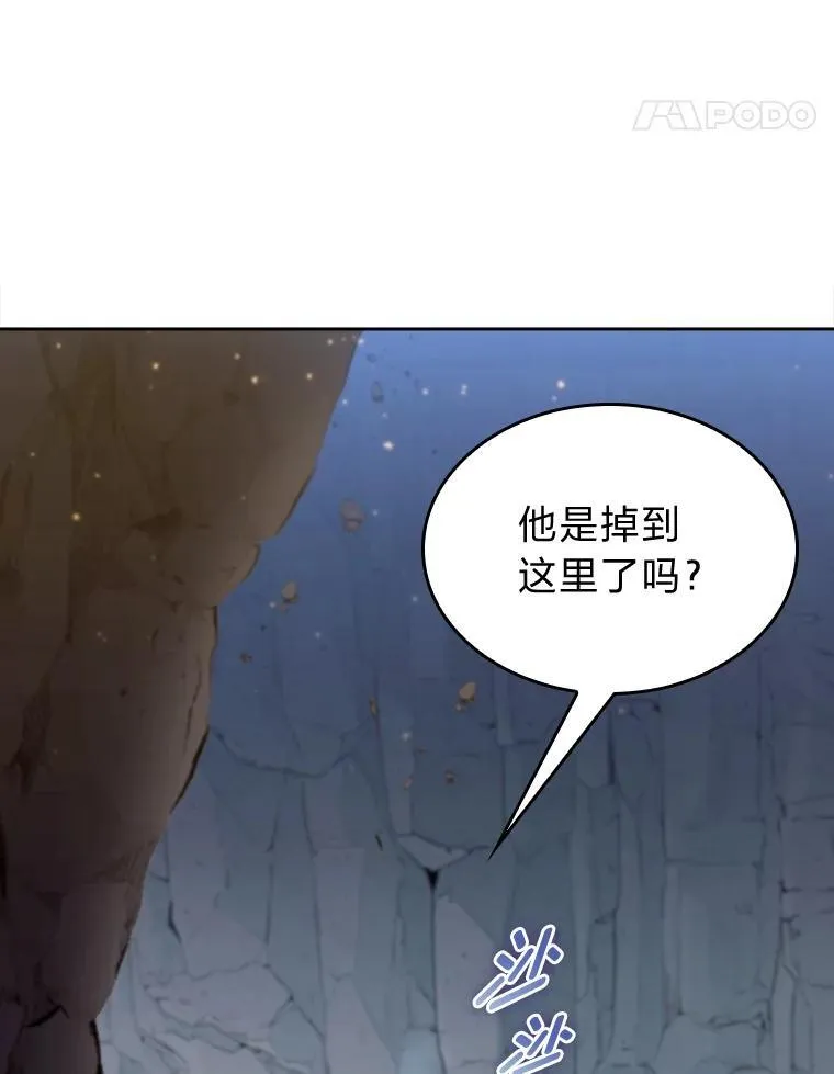 85.千里救学生 第72页