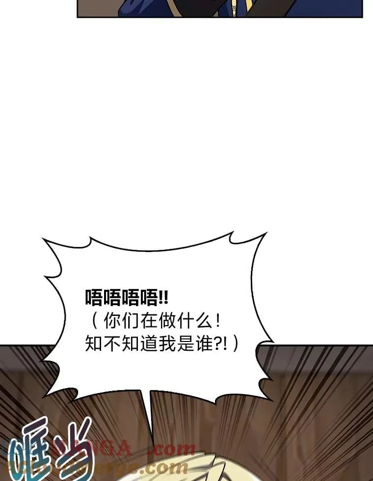 85.千里救学生 第77页