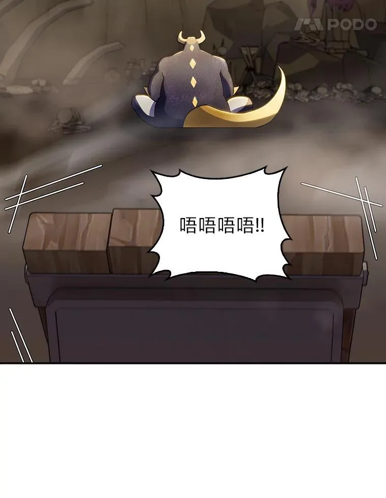 85.千里救学生 第82页