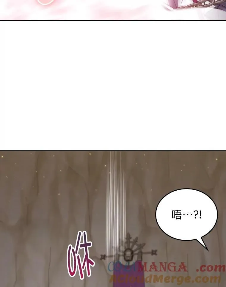 85.千里救学生 第93页