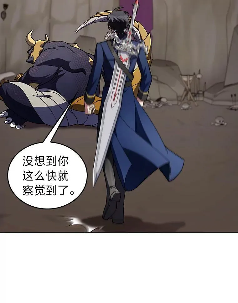 85.千里救学生 第94页