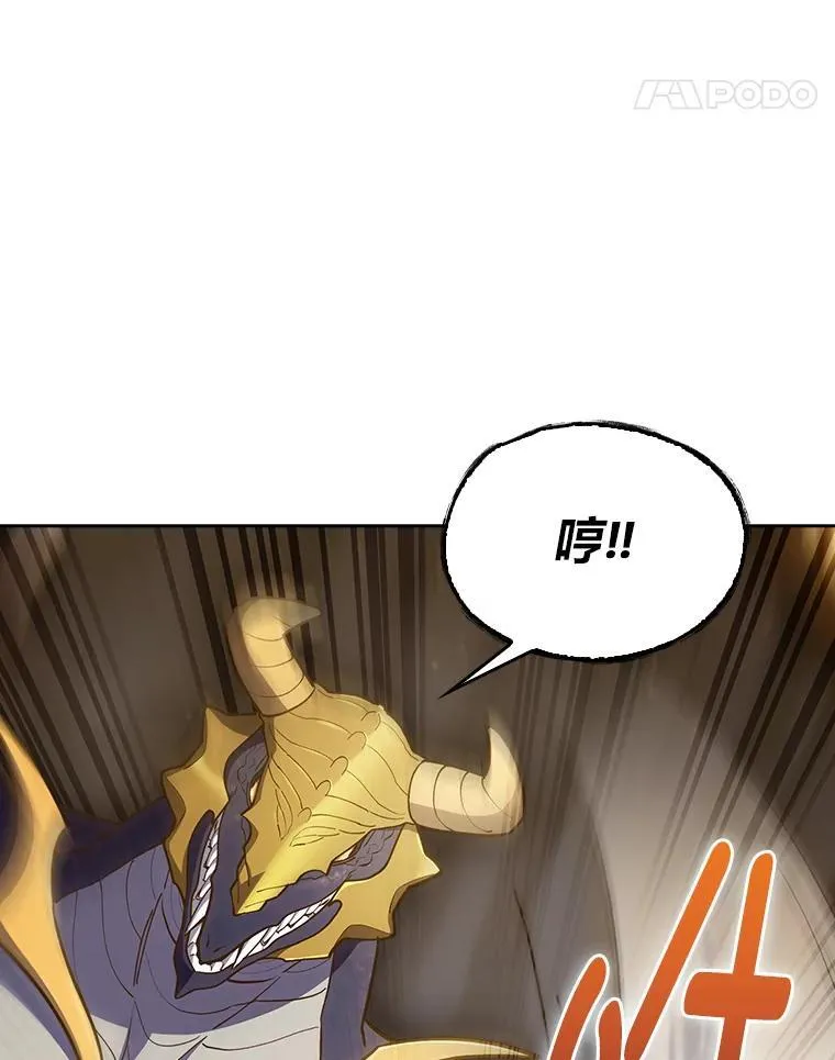 85.千里救学生 第102页