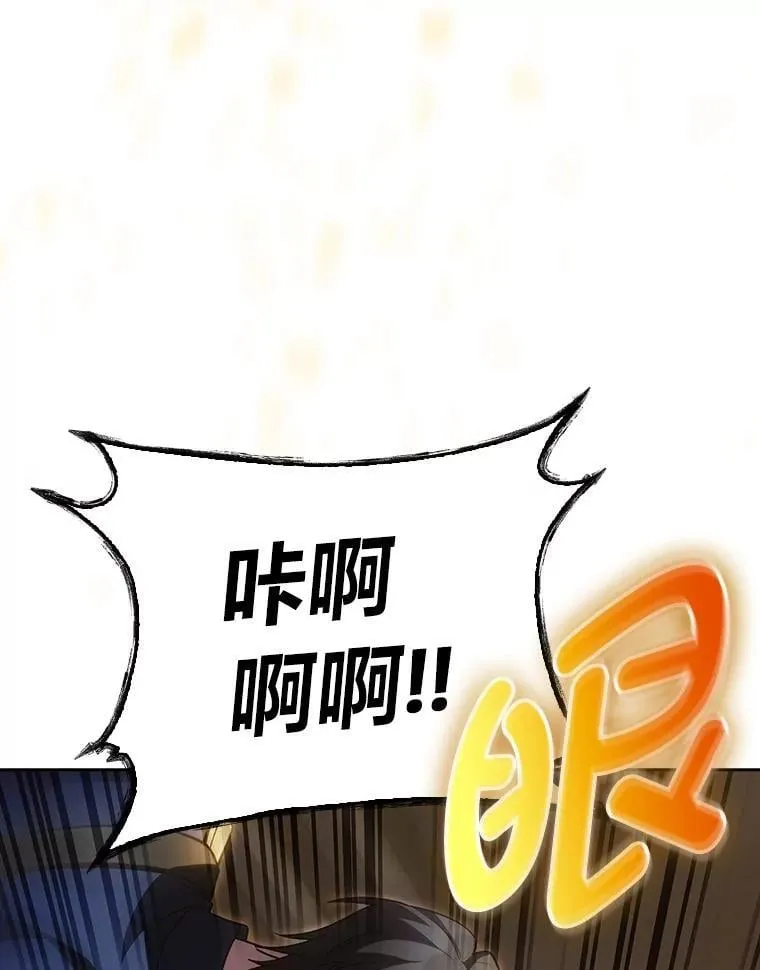 85.千里救学生 第106页