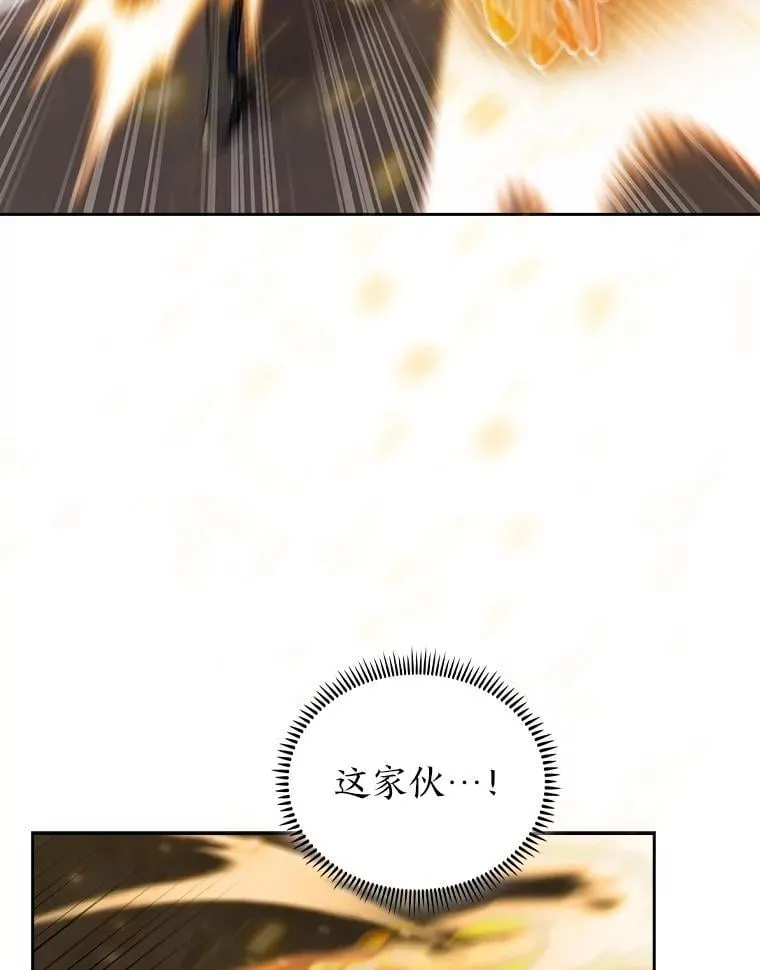 85.千里救学生 第111页