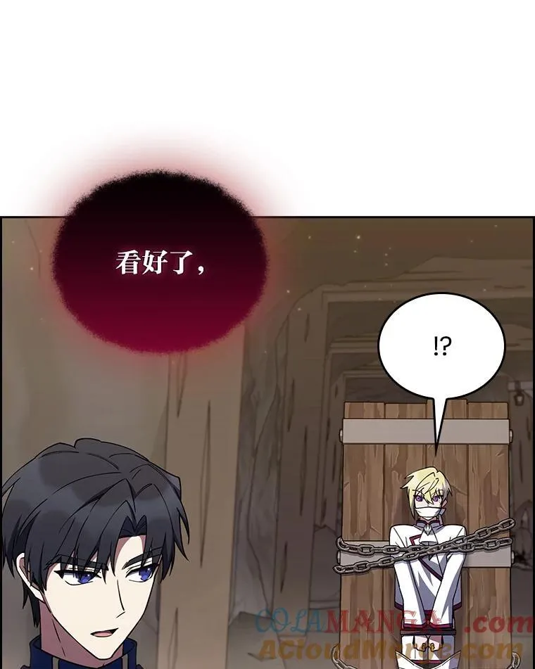 85.千里救学生 第117页