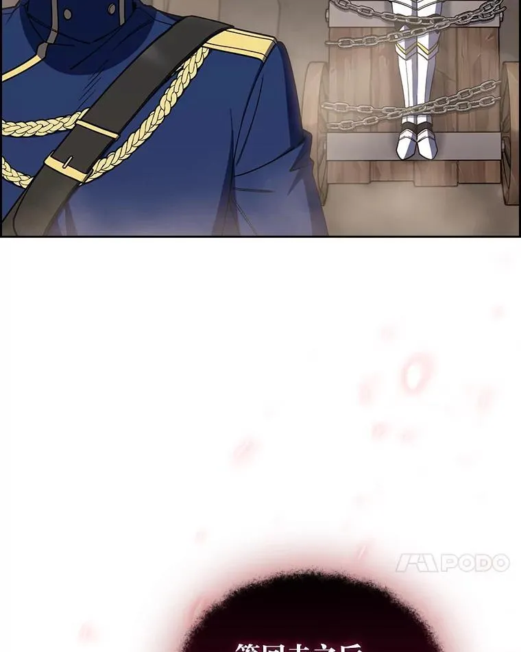 85.千里救学生 第118页