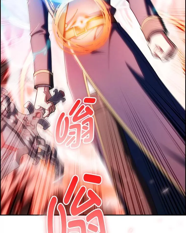 85.千里救学生 第120页