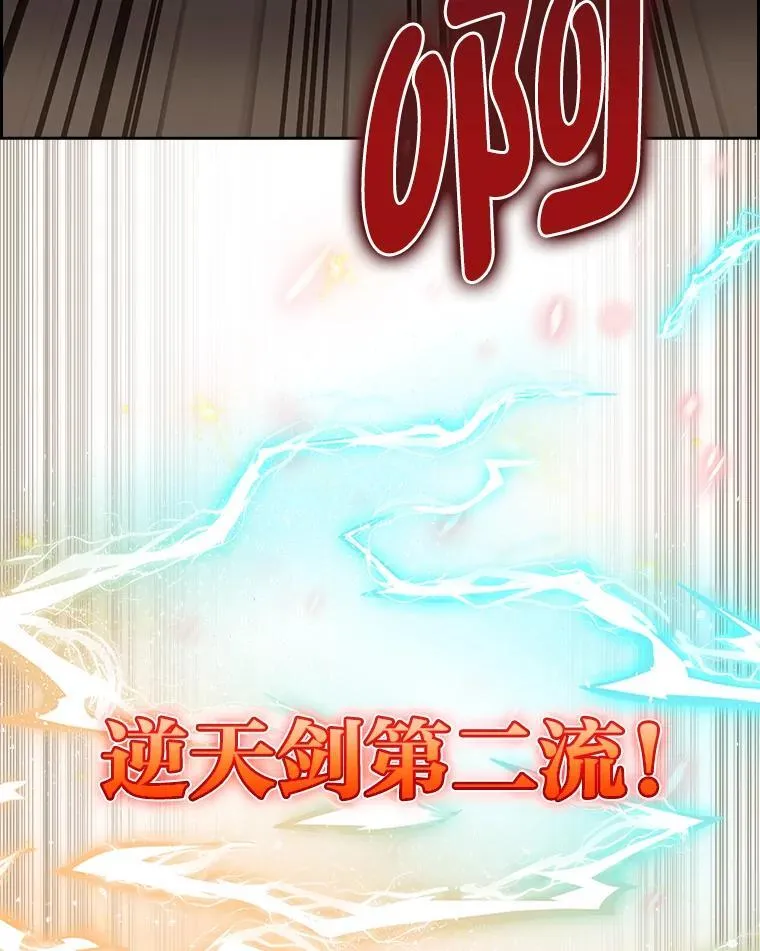 85.千里救学生 第124页