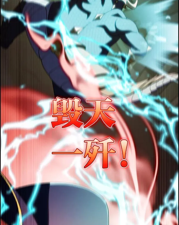 85.千里救学生 第126页