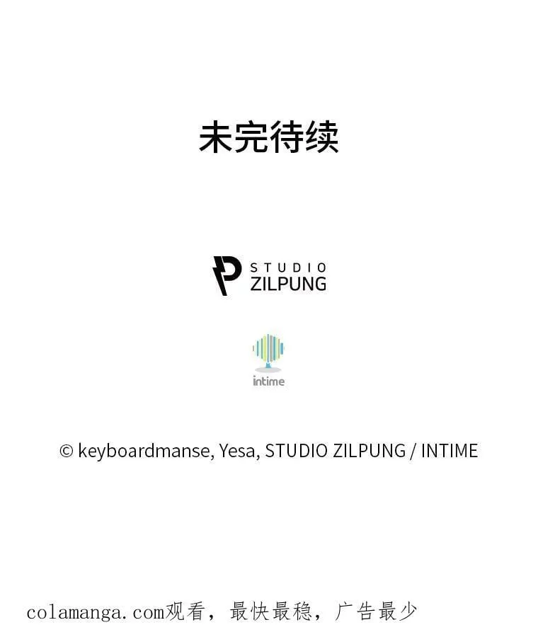 85.千里救学生 第131页