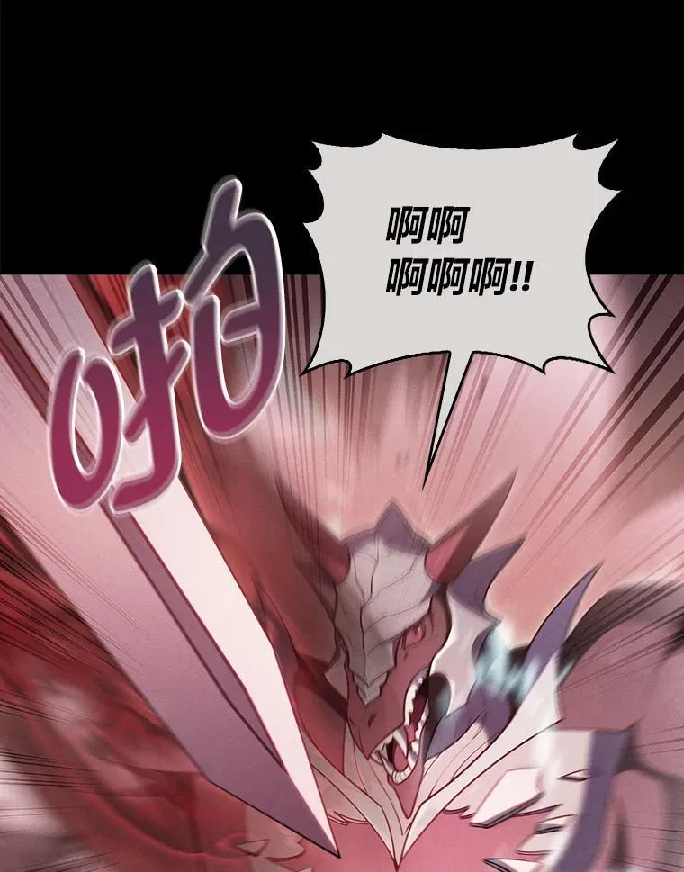 85.千里救学生 第133页