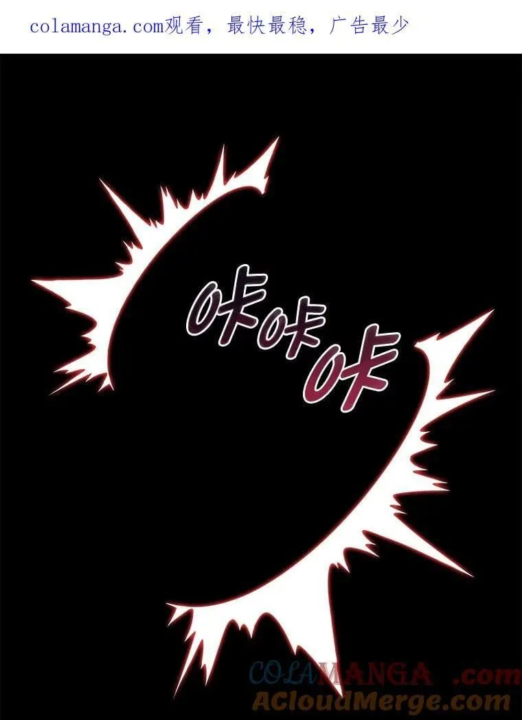 86.龙人族实验 第1页
