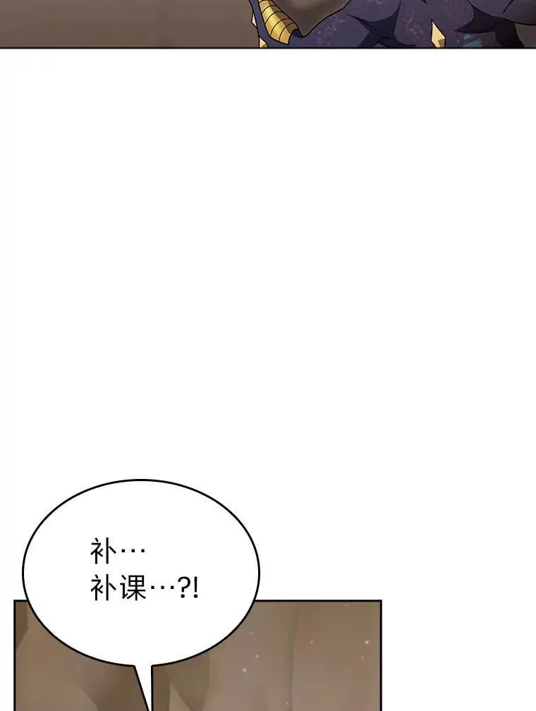 86.龙人族实验 第19页