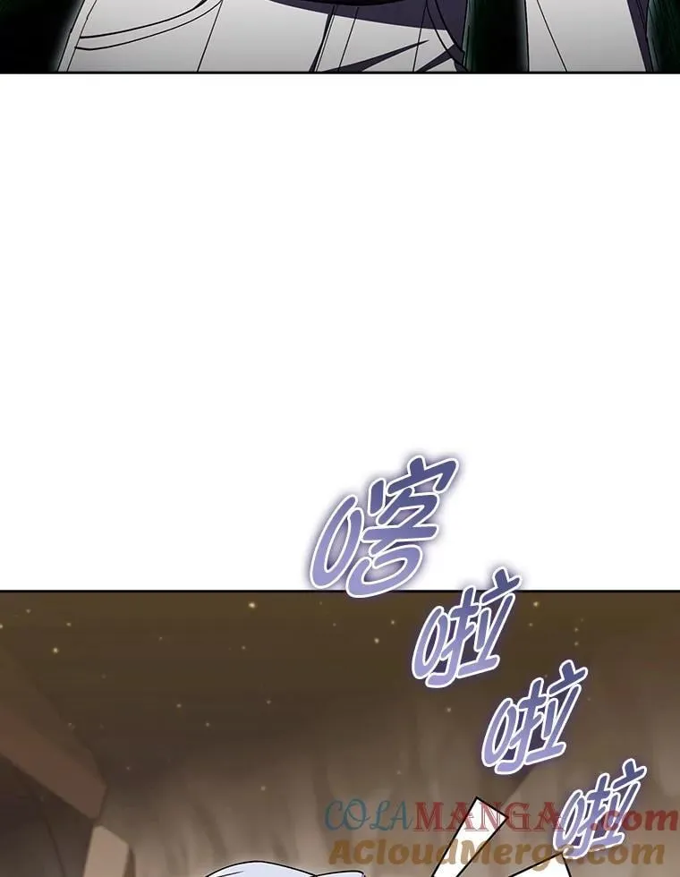 86.龙人族实验 第41页