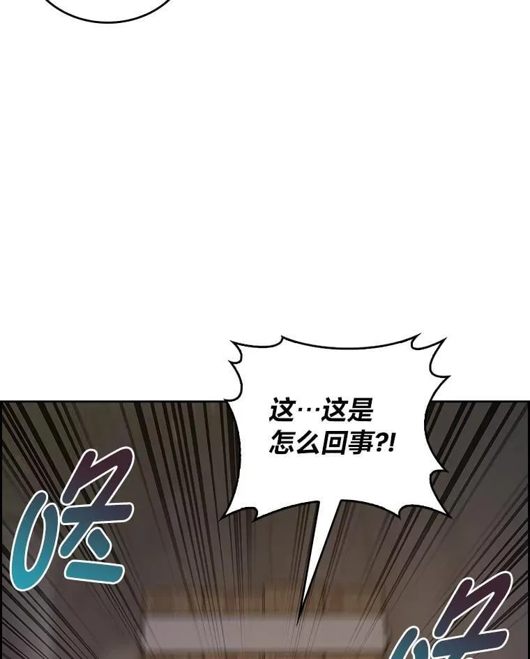 86.龙人族实验 第52页