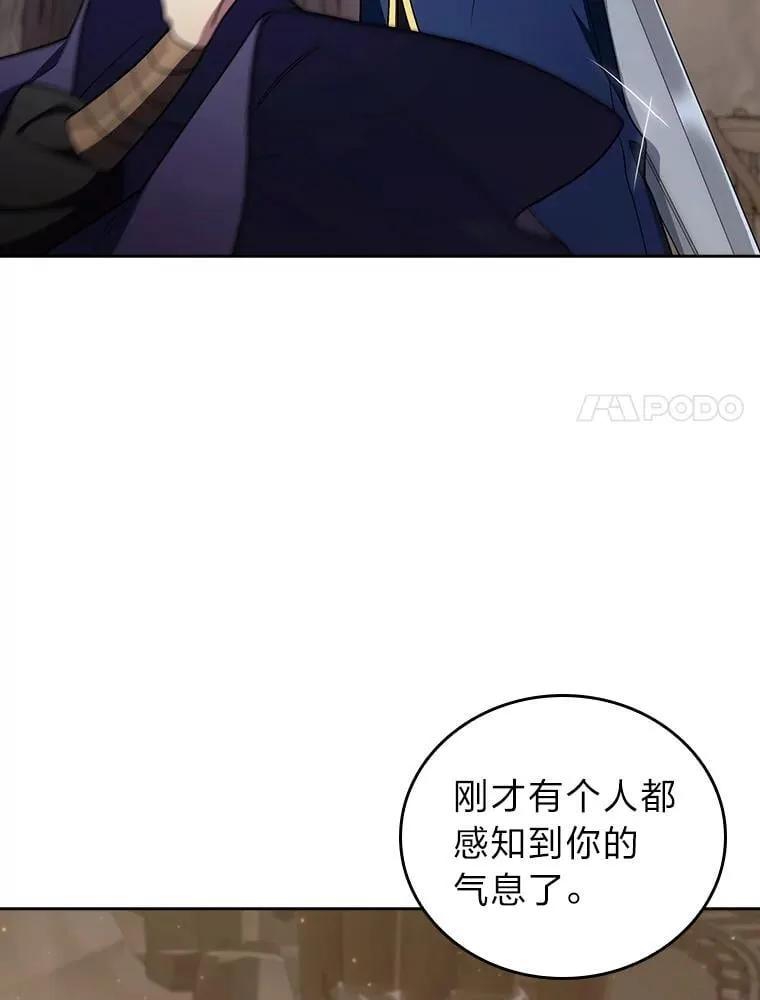 86.龙人族实验 第87页
