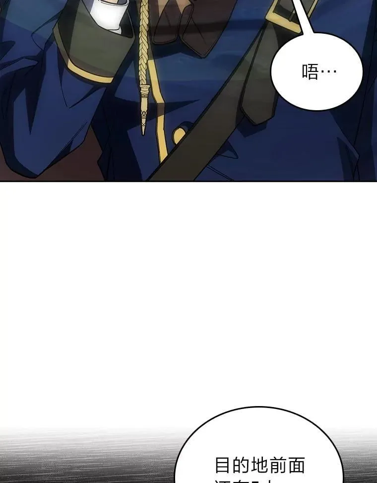 86.龙人族实验 第92页
