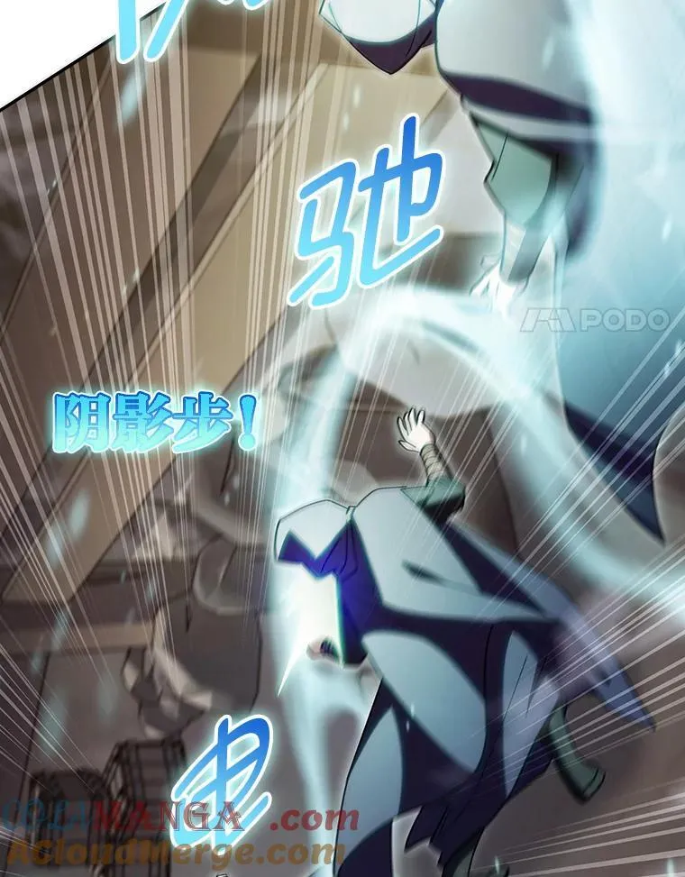 86.龙人族实验 第97页