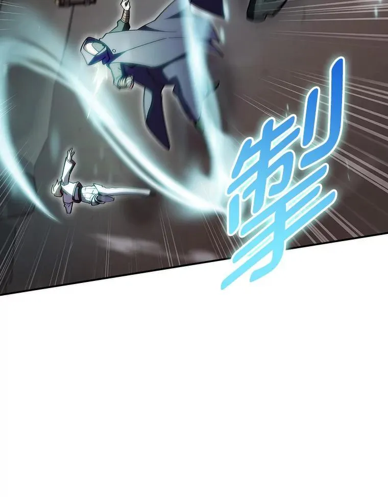 86.龙人族实验 第98页
