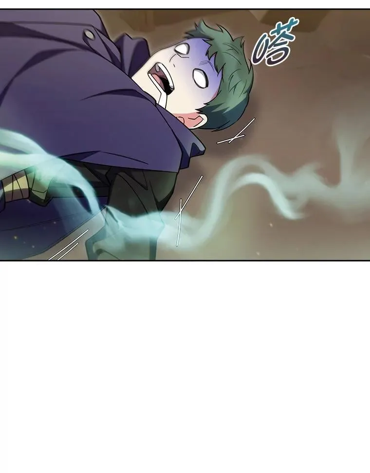 86.龙人族实验 第99页