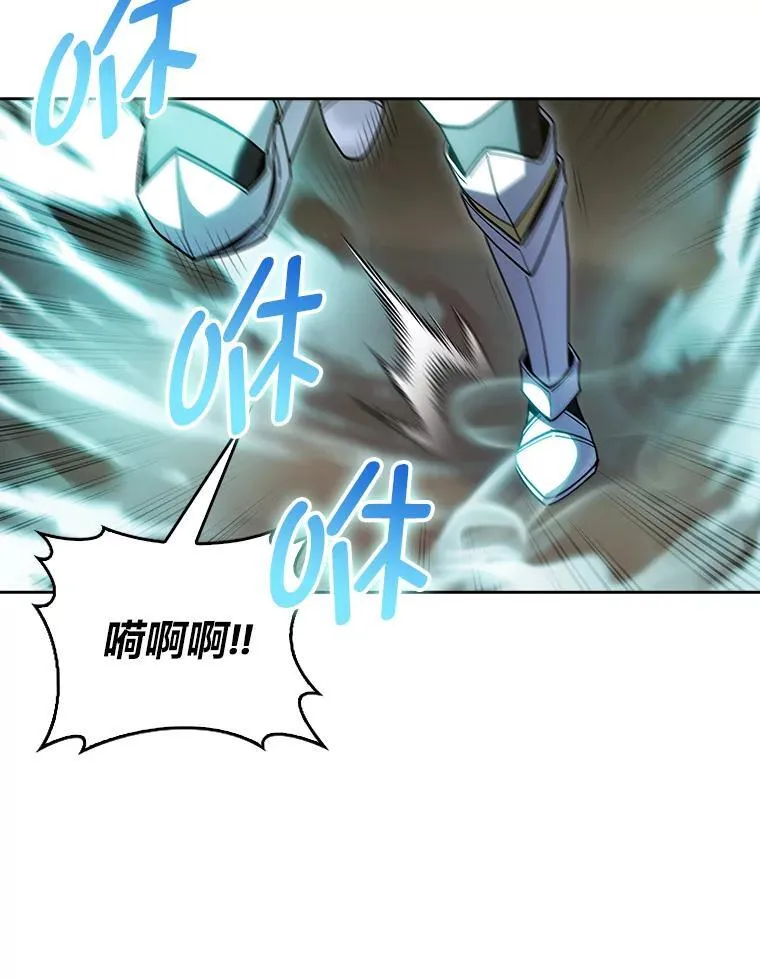 86.龙人族实验 第103页