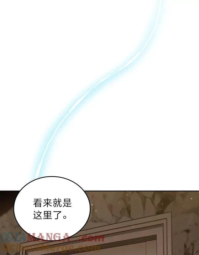86.龙人族实验 第113页