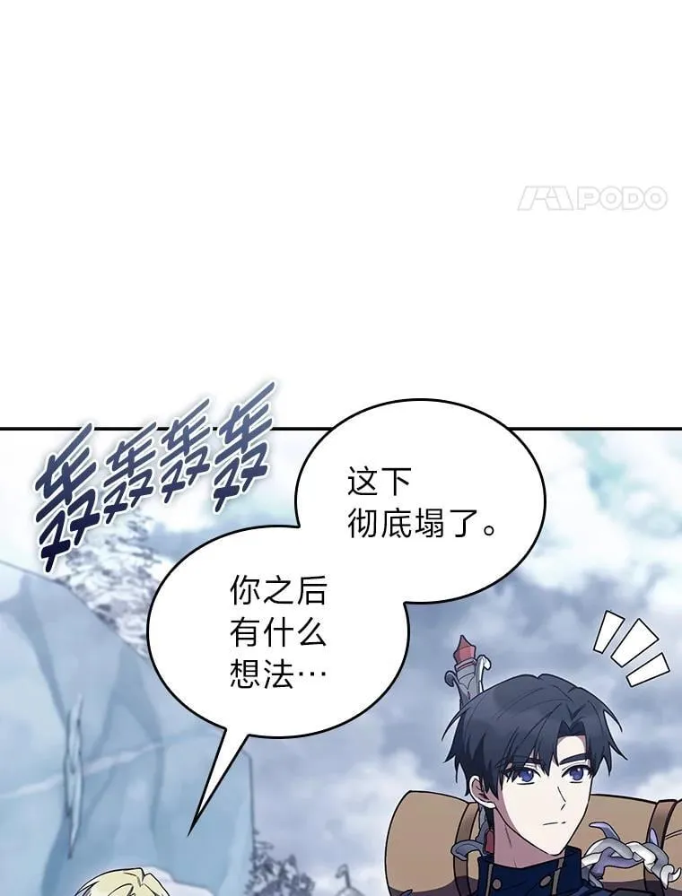 87.家主公开课 第4页