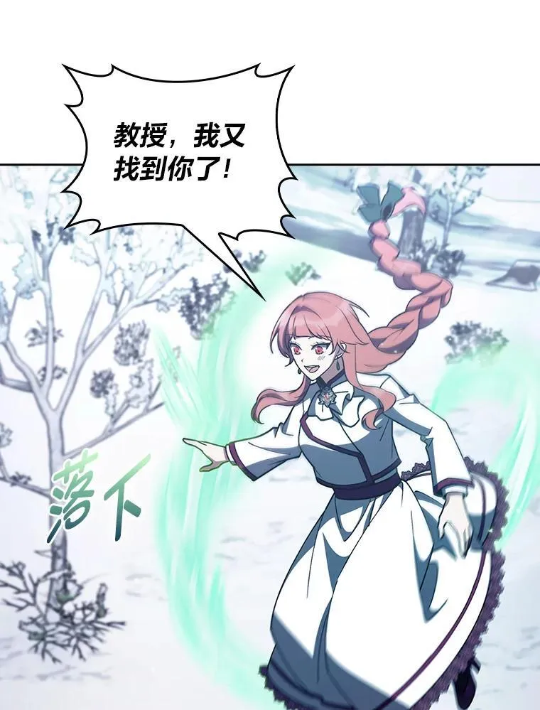 87.家主公开课 第6页