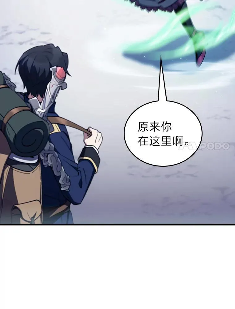 87.家主公开课 第7页
