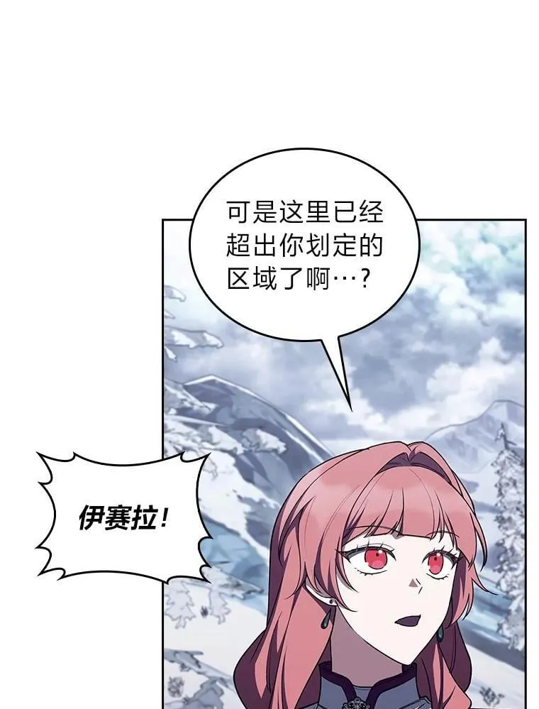 87.家主公开课 第8页