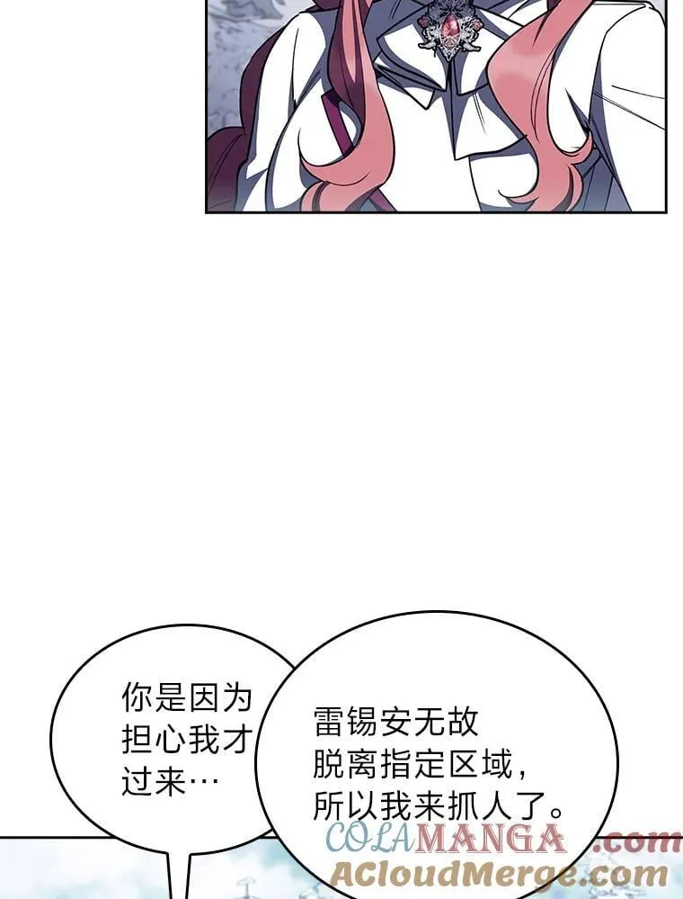 87.家主公开课 第9页
