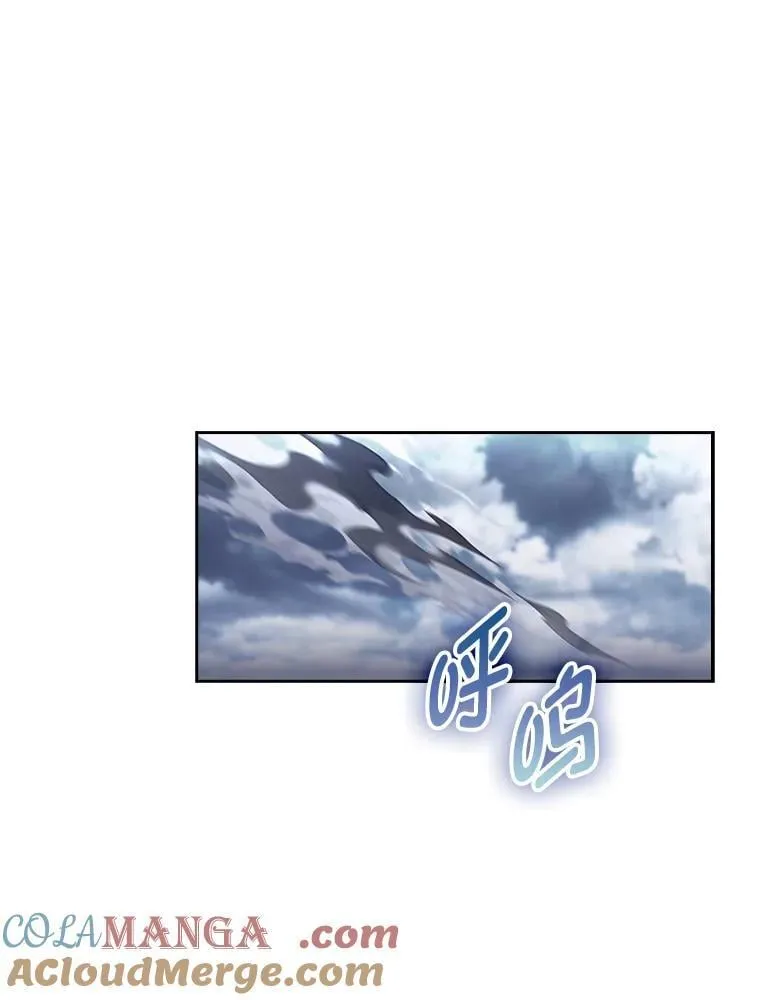 87.家主公开课 第13页