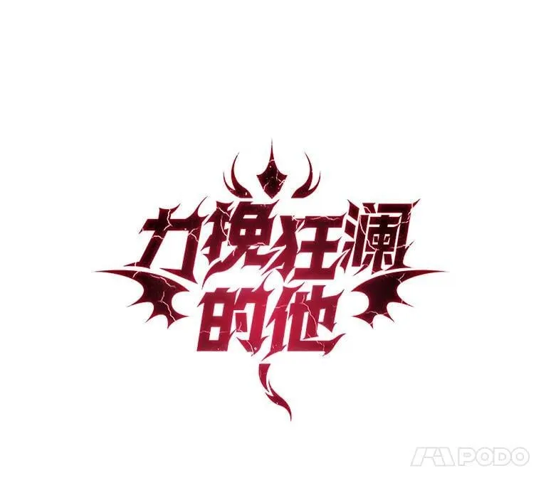 87.家主公开课 第14页