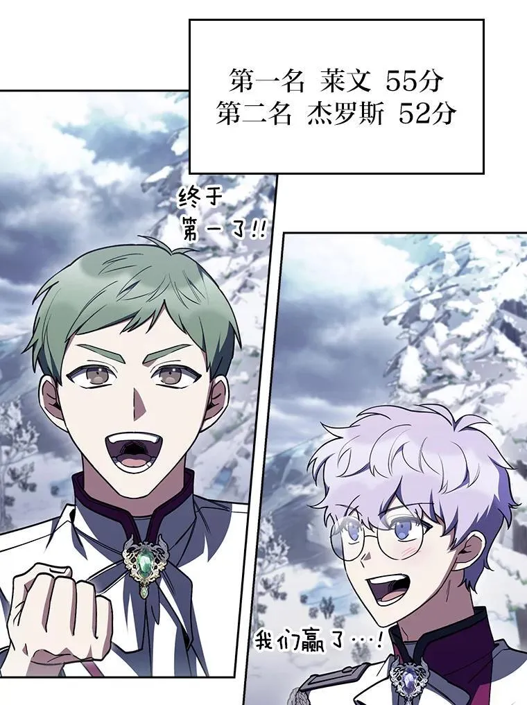 87.家主公开课 第20页