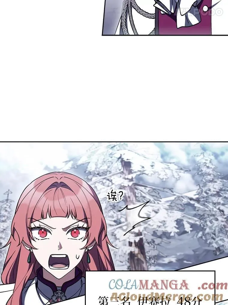 87.家主公开课 第21页