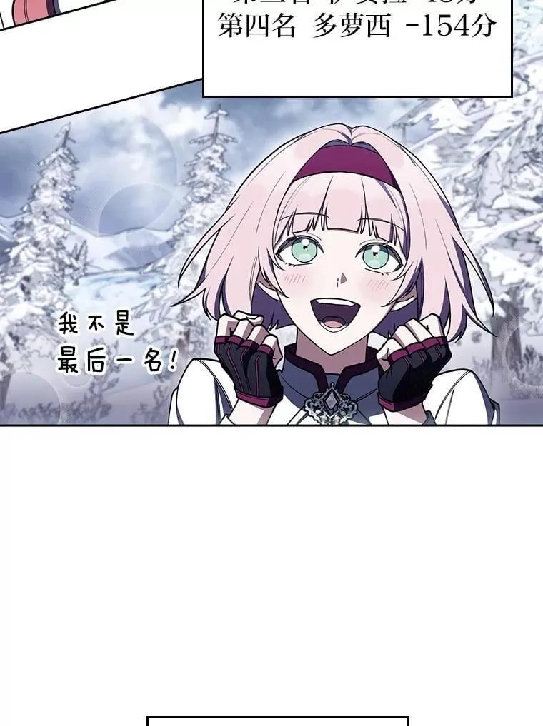 87.家主公开课 第22页