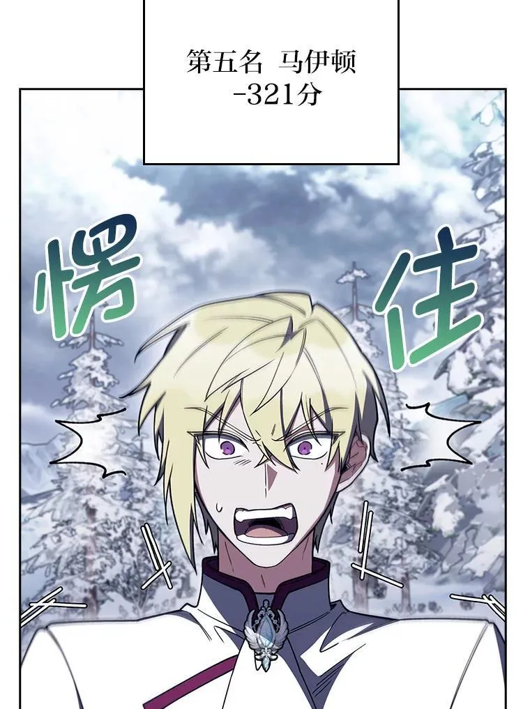 87.家主公开课 第23页