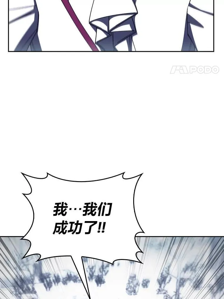 87.家主公开课 第24页