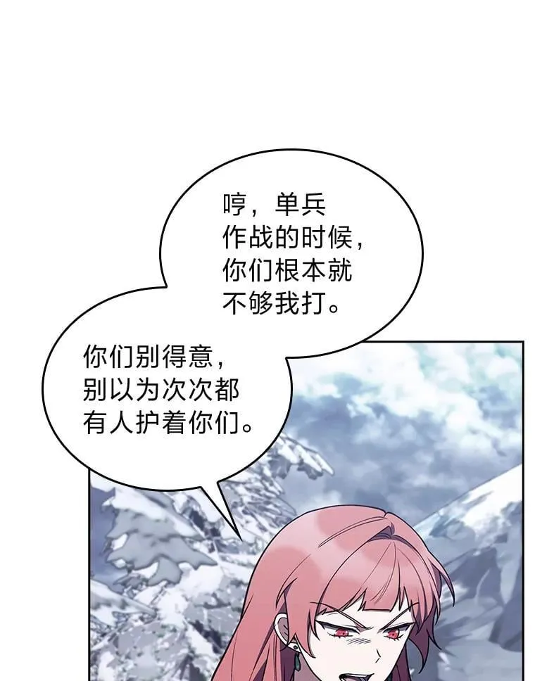 87.家主公开课 第28页