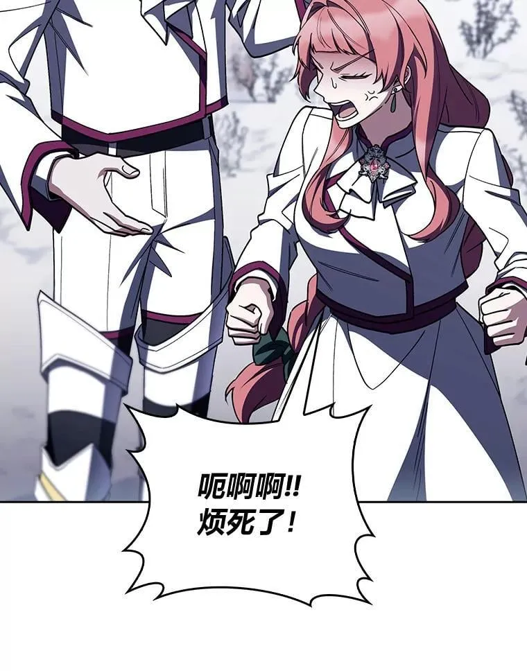 87.家主公开课 第31页