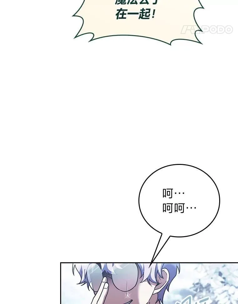 87.家主公开课 第34页