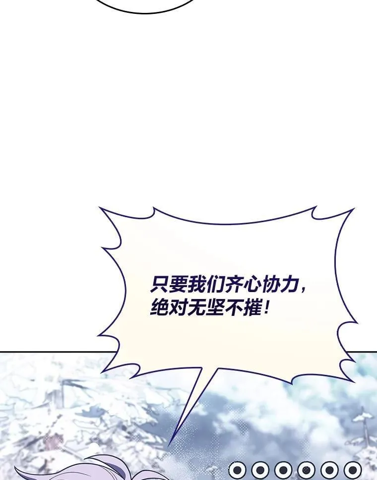 87.家主公开课 第36页
