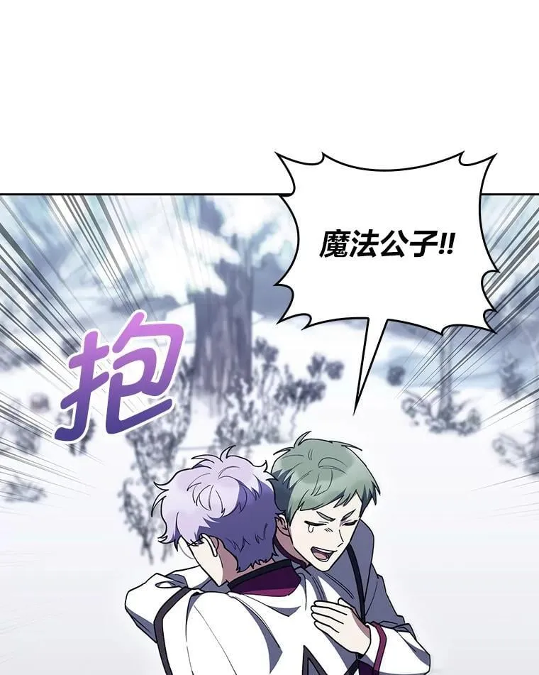 87.家主公开课 第38页
