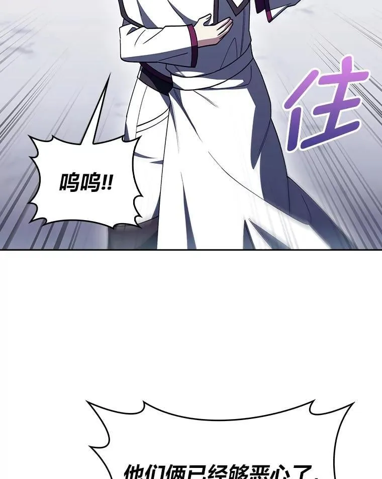 87.家主公开课 第39页