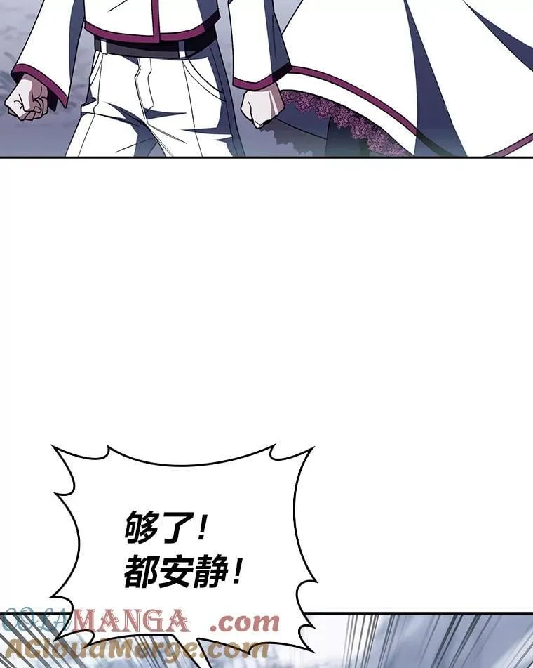 87.家主公开课 第41页