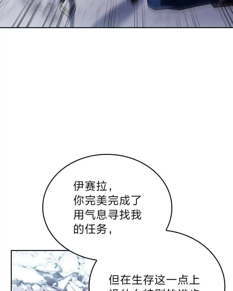 87.家主公开课 第43页