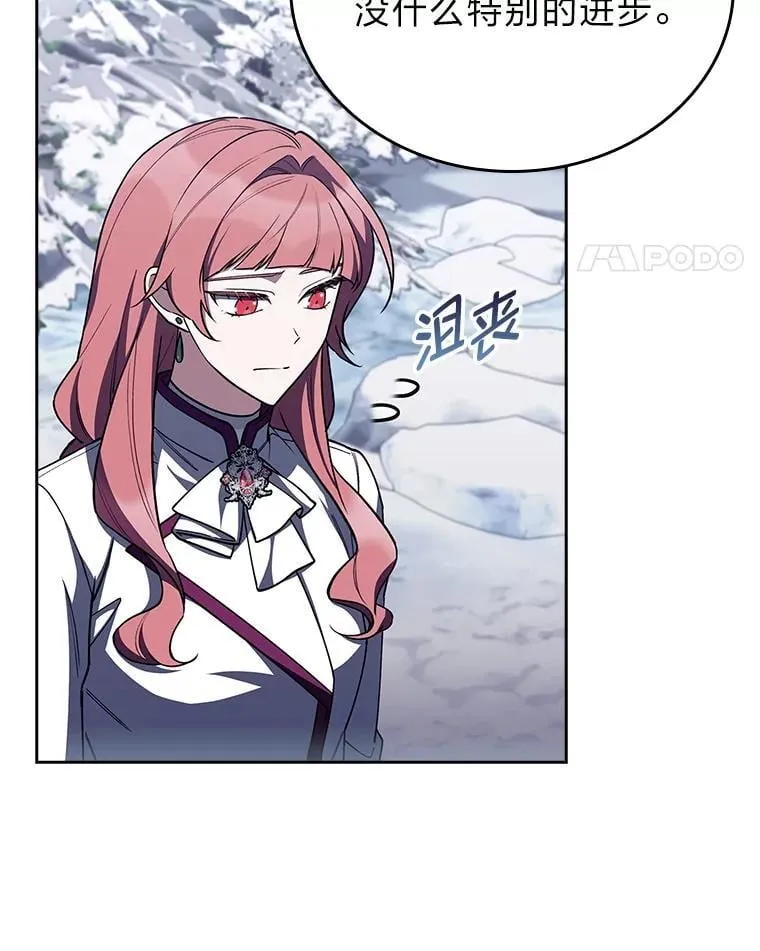 87.家主公开课 第44页