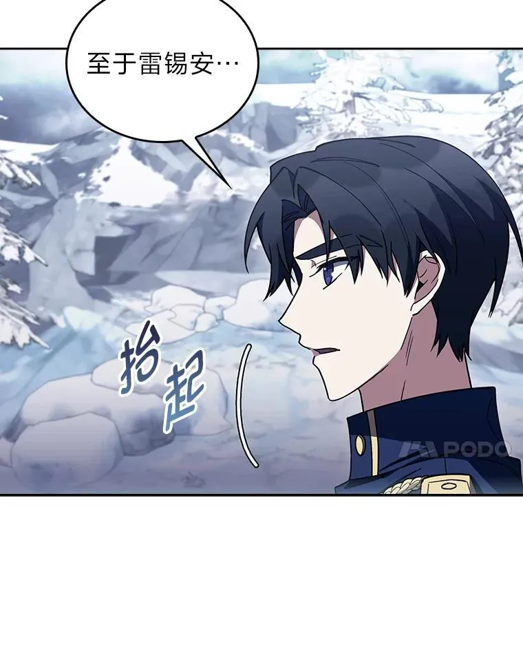 87.家主公开课 第47页