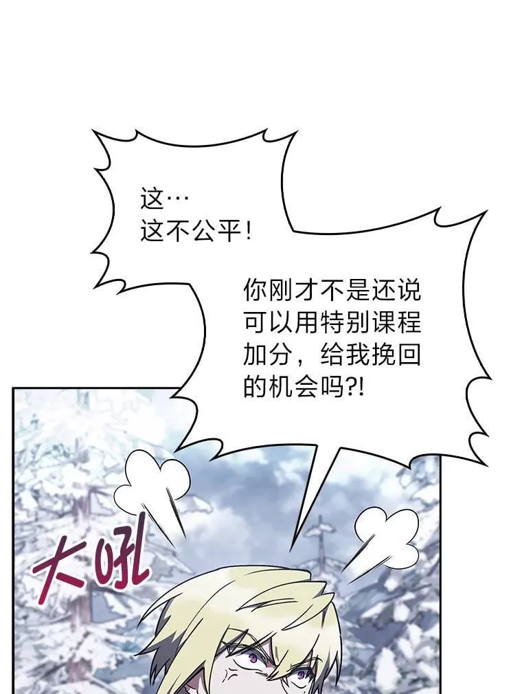87.家主公开课 第48页