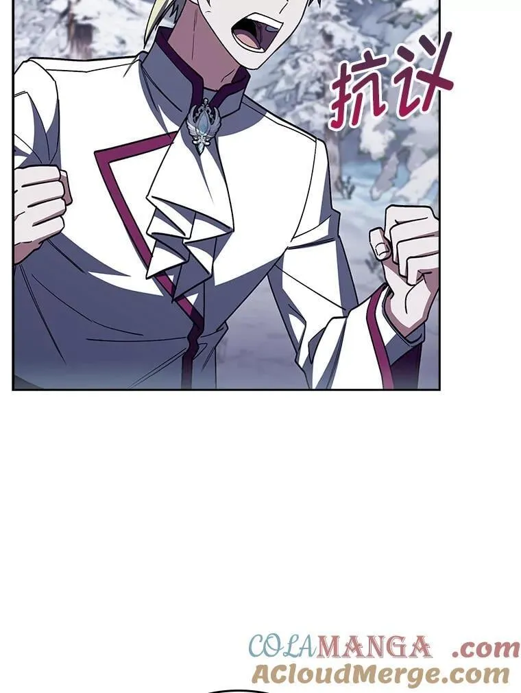 87.家主公开课 第49页